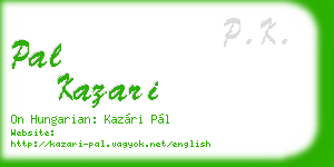 pal kazari business card