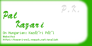 pal kazari business card